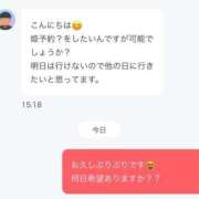 ヒメ日記 2025/03/16 18:30 投稿 白金ゆら ハプニング痴漢電車or全裸入室