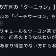 ヒメ日記 2025/03/17 08:57 投稿 白金ゆら ハプニング痴漢電車or全裸入室