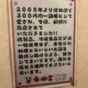 ヒメ日記 2025/03/28 12:04 投稿 白金ゆら ハプニング痴漢電車or全裸入室