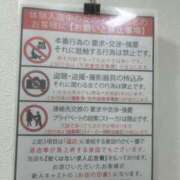 ヒメ日記 2025/03/28 19:07 投稿 白金ゆら ハプニング痴漢電車or全裸入室