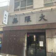 ヒメ日記 2025/05/13 13:17 投稿 白金ゆら ハプニング痴漢電車or全裸入室