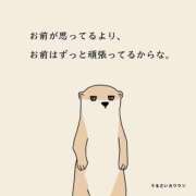 ヒメ日記 2025/05/16 09:07 投稿 白金ゆら ハプニング痴漢電車or全裸入室