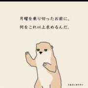 ヒメ日記 2025/05/20 00:57 投稿 白金ゆら ハプニング痴漢電車or全裸入室