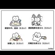 ヒメ日記 2025/06/16 18:17 投稿 白金ゆら ハプニング痴漢電車or全裸入室