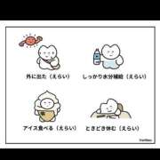 ヒメ日記 2025/06/17 07:25 投稿 白金ゆら ハプニング痴漢電車or全裸入室