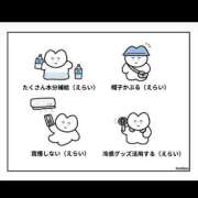 ヒメ日記 2025/06/20 13:31 投稿 白金ゆら ハプニング痴漢電車or全裸入室