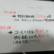 ヒメ日記 2025/06/20 16:17 投稿 白金ゆら ハプニング痴漢電車or全裸入室