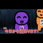 ヒメ日記 2025/06/24 17:27 投稿 白金ゆら ハプニング痴漢電車or全裸入室