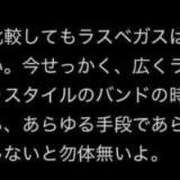 ヒメ日記 2025/06/26 00:27 投稿 白金ゆら ハプニング痴漢電車or全裸入室