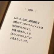 ヒメ日記 2025/06/29 14:51 投稿 白金ゆら ハプニング痴漢電車or全裸入室