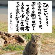 ヒメ日記 2025/07/08 00:57 投稿 白金ゆら ハプニング痴漢電車or全裸入室