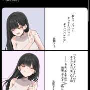 ヒメ日記 2025/07/13 10:11 投稿 白金ゆら ハプニング痴漢電車or全裸入室