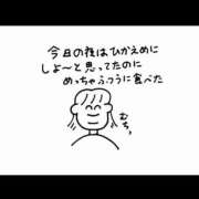 ヒメ日記 2025/07/14 13:32 投稿 白金ゆら ハプニング痴漢電車or全裸入室