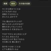 ヒメ日記 2025/07/15 00:31 投稿 白金ゆら ハプニング痴漢電車or全裸入室