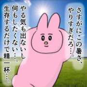 ヒメ日記 2025/07/20 15:57 投稿 白金ゆら ハプニング痴漢電車or全裸入室