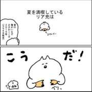 ヒメ日記 2025/07/26 08:47 投稿 白金ゆら ハプニング痴漢電車or全裸入室