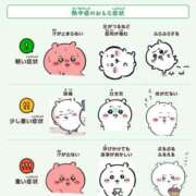 ヒメ日記 2025/08/01 11:56 投稿 白金ゆら ハプニング痴漢電車or全裸入室