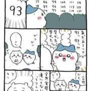 ヒメ日記 2025/08/04 06:47 投稿 白金ゆら ハプニング痴漢電車or全裸入室