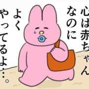 ヒメ日記 2025/08/13 08:57 投稿 白金ゆら ハプニング痴漢電車or全裸入室