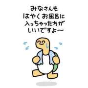 ヒメ日記 2025/08/16 16:57 投稿 白金ゆら ハプニング痴漢電車or全裸入室