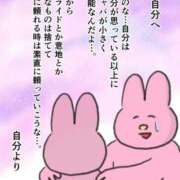 ヒメ日記 2025/11/11 06:27 投稿 白金ゆら ハプニング痴漢電車or全裸入室