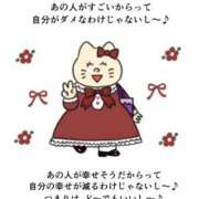 ヒメ日記 2025/11/12 06:07 投稿 白金ゆら ハプニング痴漢電車or全裸入室