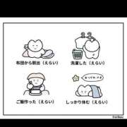 ヒメ日記 2025/11/14 06:17 投稿 白金ゆら ハプニング痴漢電車or全裸入室