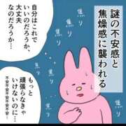 ヒメ日記 2025/12/04 02:57 投稿 白金ゆら ハプニング痴漢電車or全裸入室