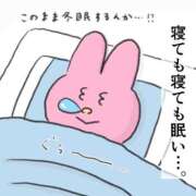 ヒメ日記 2025/12/06 08:17 投稿 白金ゆら ハプニング痴漢電車or全裸入室