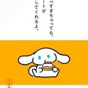 ヒメ日記 2025/12/09 09:57 投稿 白金ゆら ハプニング痴漢電車or全裸入室