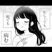 ヒメ日記 2025/12/12 09:47 投稿 白金ゆら ハプニング痴漢電車or全裸入室