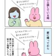 ヒメ日記 2025/12/21 11:57 投稿 白金ゆら ハプニング痴漢電車or全裸入室