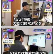 ヒメ日記 2026/01/08 00:37 投稿 白金ゆら ハプニング痴漢電車or全裸入室