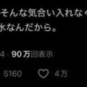 ヒメ日記 2026/01/09 10:27 投稿 白金ゆら ハプニング痴漢電車or全裸入室