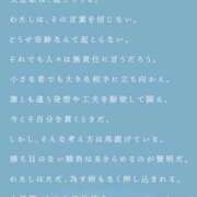 ヒメ日記 2026/01/10 09:17 投稿 白金ゆら ハプニング痴漢電車or全裸入室