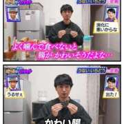 ヒメ日記 2026/01/12 12:17 投稿 白金ゆら ハプニング痴漢電車or全裸入室