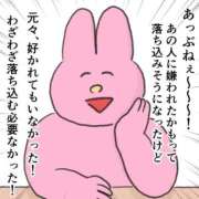 ヒメ日記 2026/01/13 10:17 投稿 白金ゆら ハプニング痴漢電車or全裸入室