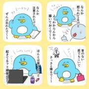 ヒメ日記 2026/01/14 13:37 投稿 白金ゆら ハプニング痴漢電車or全裸入室