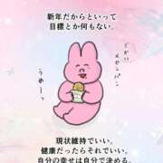 ヒメ日記 2026/01/15 00:32 投稿 白金ゆら ハプニング痴漢電車or全裸入室