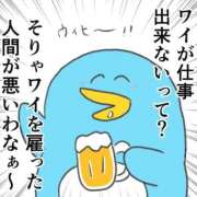 ヒメ日記 2026/01/17 00:07 投稿 白金ゆら ハプニング痴漢電車or全裸入室