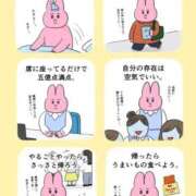 ヒメ日記 2026/01/19 12:07 投稿 白金ゆら ハプニング痴漢電車or全裸入室