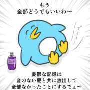 ヒメ日記 2026/01/24 00:07 投稿 白金ゆら ハプニング痴漢電車or全裸入室