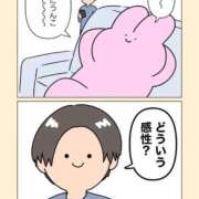 ヒメ日記 2026/01/24 05:57 投稿 白金ゆら ハプニング痴漢電車or全裸入室