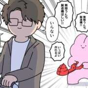 ヒメ日記 2026/01/24 09:17 投稿 白金ゆら ハプニング痴漢電車or全裸入室