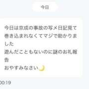 ヒメ日記 2026/01/28 09:47 投稿 白金ゆら ハプニング痴漢電車or全裸入室