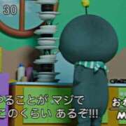 ヒメ日記 2026/01/29 00:07 投稿 白金ゆら ハプニング痴漢電車or全裸入室