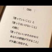 ヒメ日記 2026/02/18 00:57 投稿 白金ゆら ハプニング痴漢電車or全裸入室