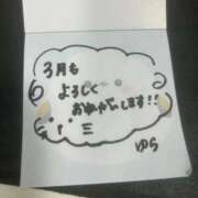 ヒメ日記 2026/03/01 00:32 投稿 白金ゆら ハプニング痴漢電車or全裸入室