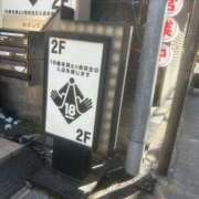 ヒメ日記 2026/03/11 11:47 投稿 白金ゆら ハプニング痴漢電車or全裸入室
