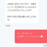 ヒメ日記 2026/03/16 07:17 投稿 白金ゆら ハプニング痴漢電車or全裸入室